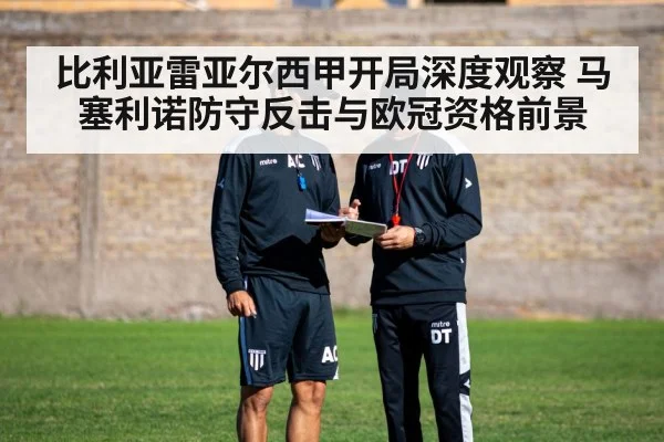 soccer coach tactics training